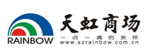 天虹商場